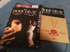 体热1981在线观看,重温经典，探寻激情燃烧的岁月  第2张